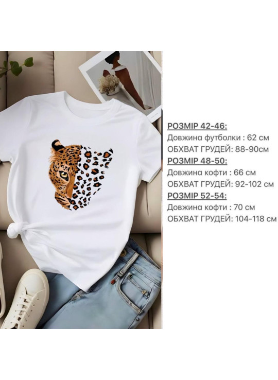 Футболка тигр 