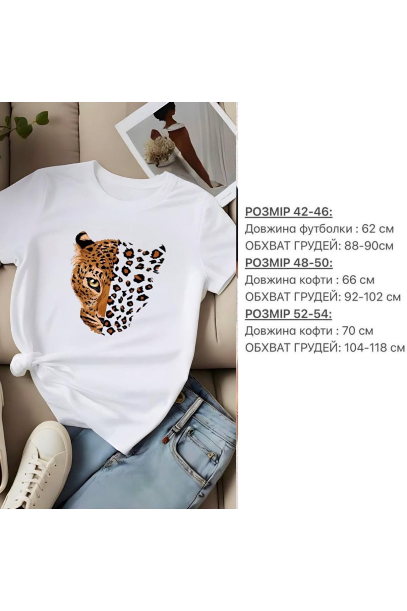 Футболка тигр 